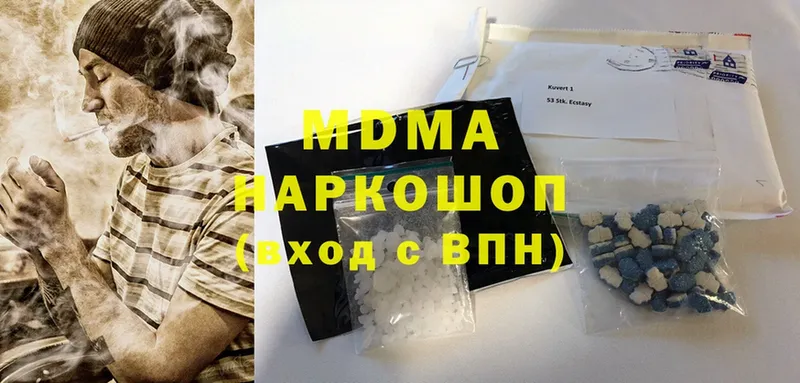 MDMA Molly  где можно купить   Нестеров 